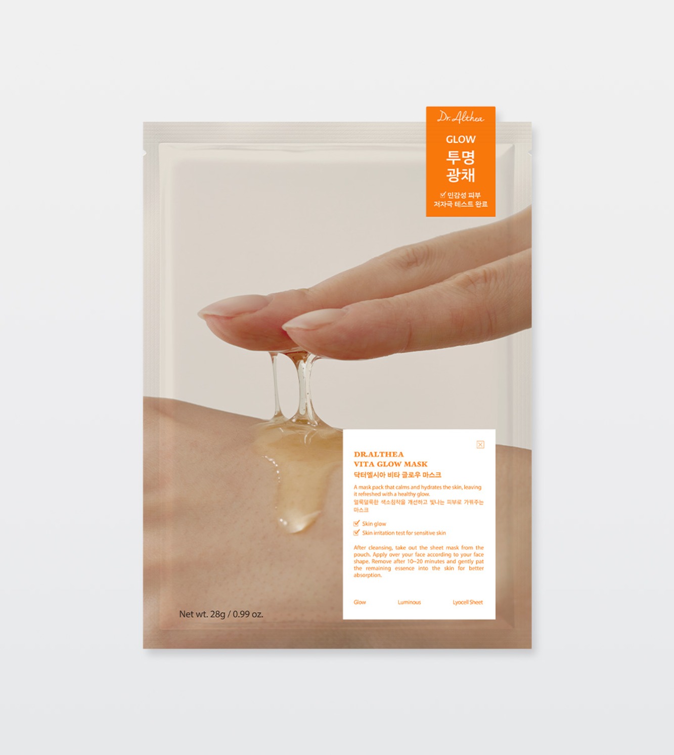 Vita Glow Mask