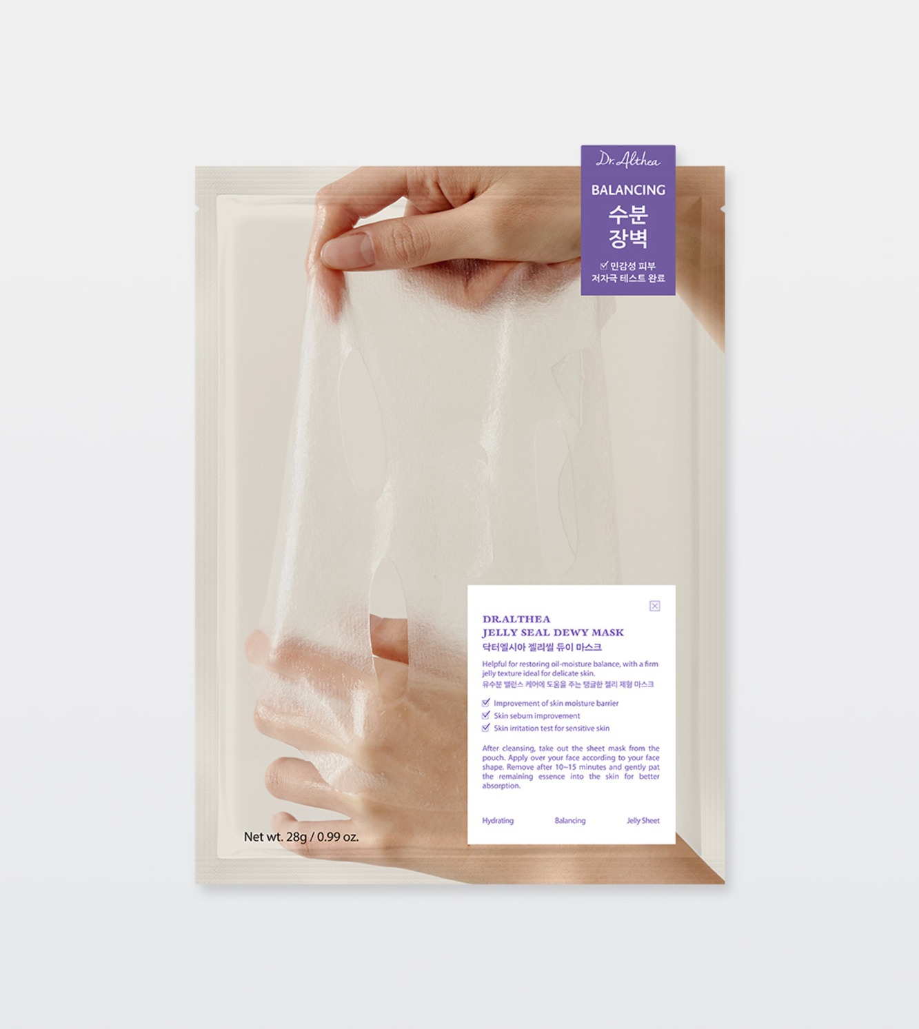 Jelly Seal Dewy Mask