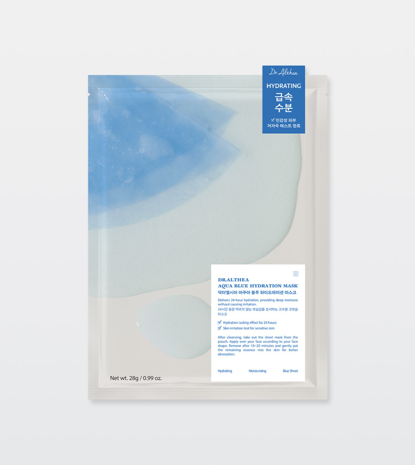 Aqua Blue Hydration Mask