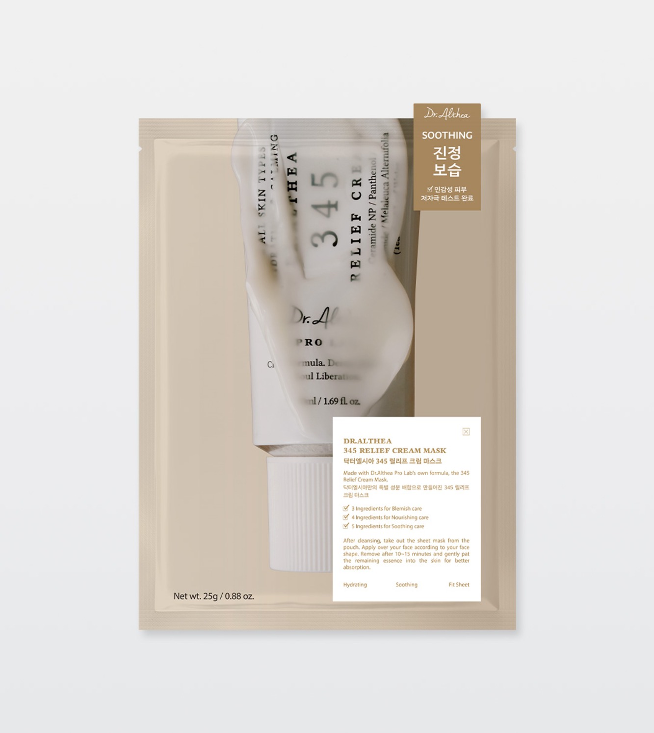 345 Relief Face Mask