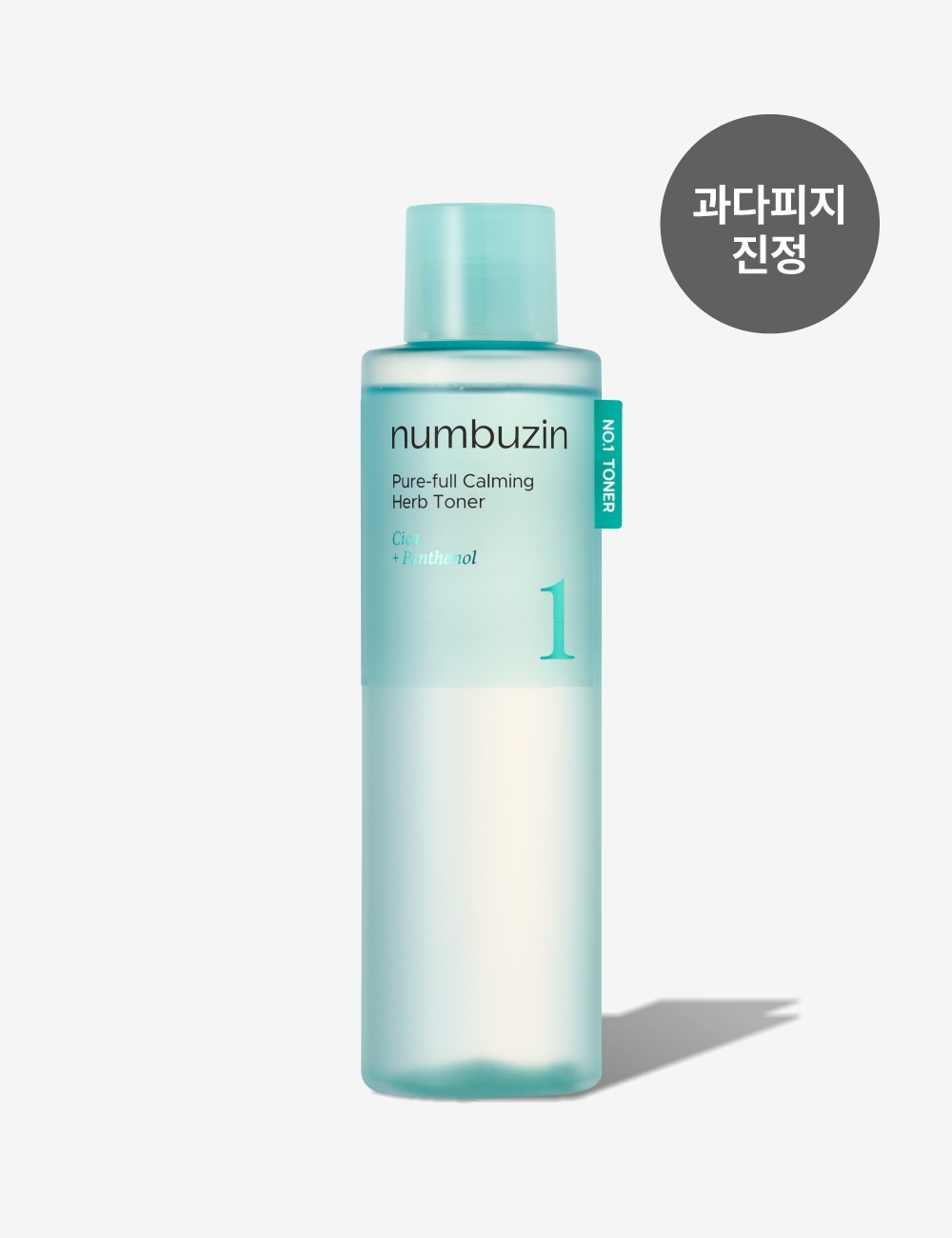 No.1 Pure-Full Calming Herb Toner