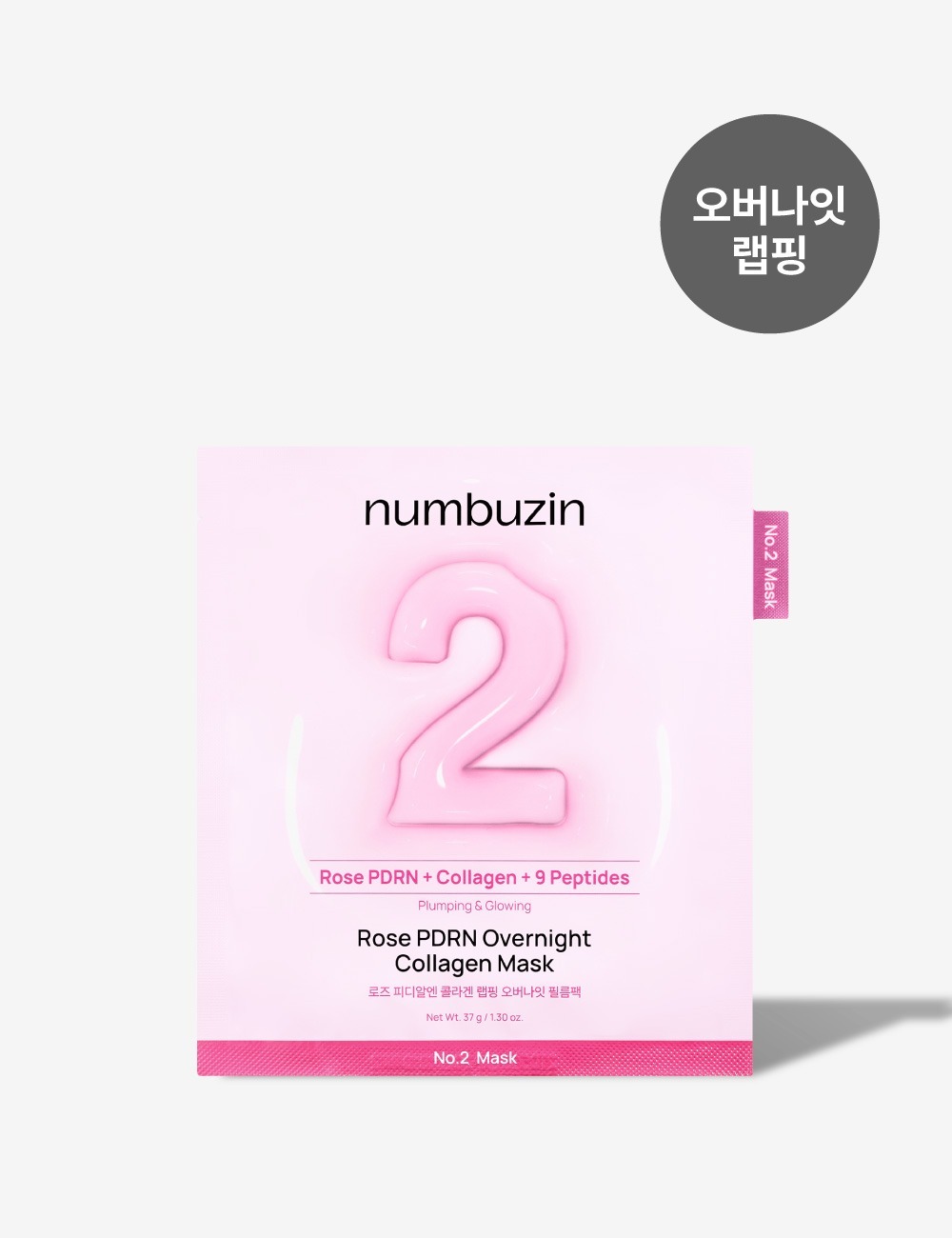 No.2 Rose PDRN Overnight Collagen Mask (4ea)