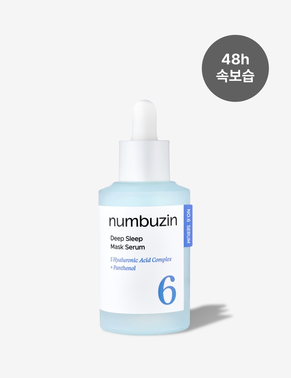 No.6 Deep Sleep Mask Serum