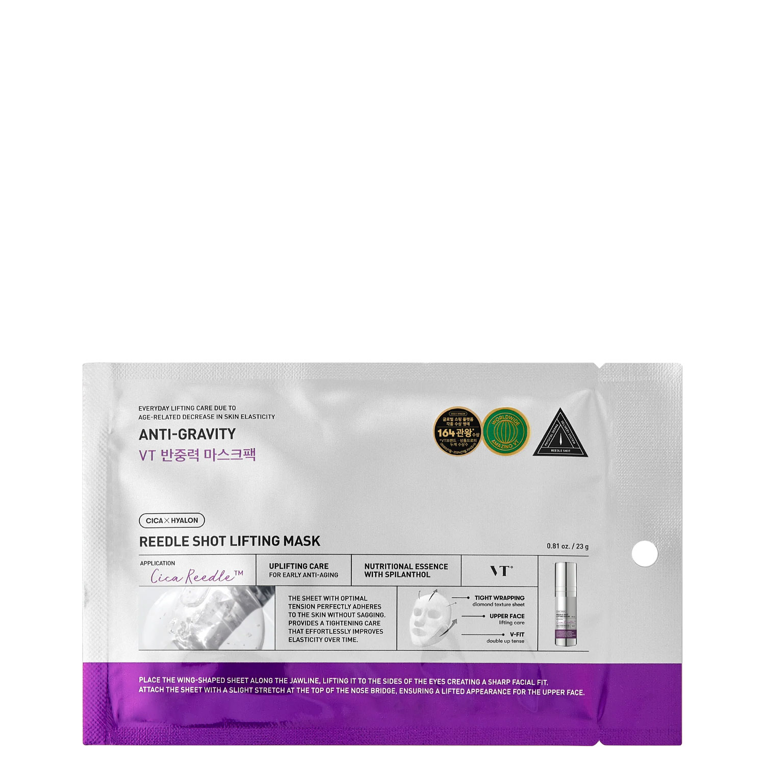 VT REEDLE SHOT LIFTING MASK