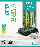 BAMBOO SALT FLAVORED SEAWEED SHEET 88g (22g*4)