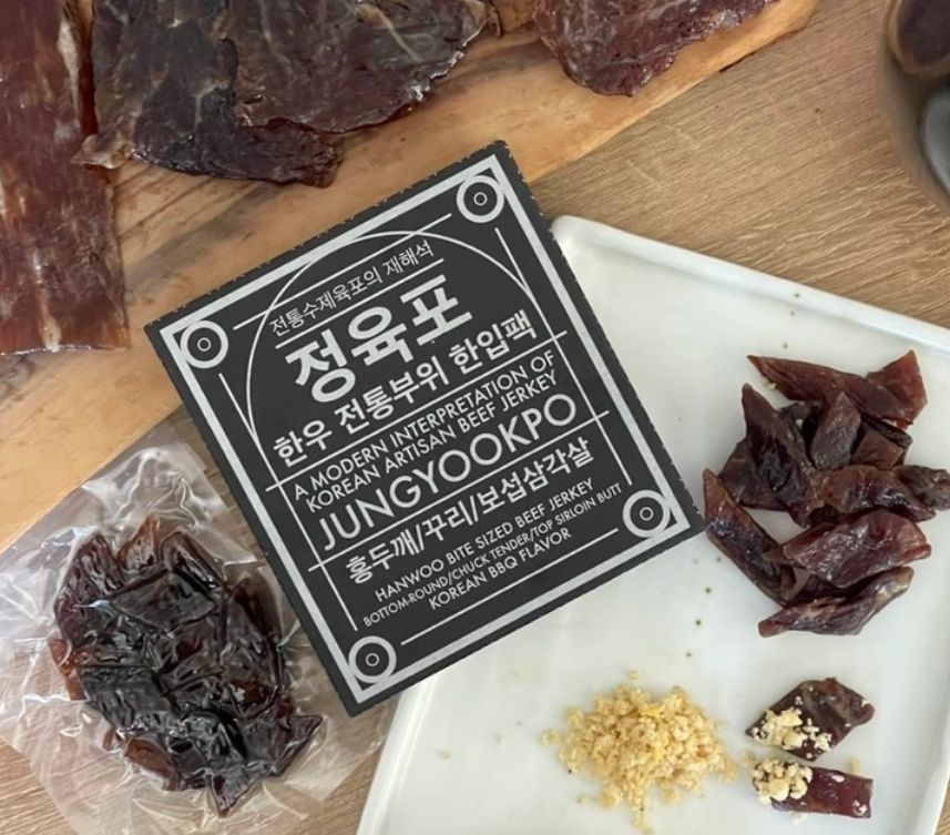 HANULNAE JUNGYOOKPO KOREAN BEEF JERKY 40g