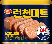 HARIM LUNCHEON MEAT 340g