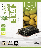 OLIVE OIL SEAWEED SHEET 88g (22g*4)