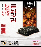 SPICY CHICKEN FLAVORED SEAWEED SHEET 88g (22g*4)