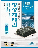 TRADITIONAL PURE SEAWEED SHEET 88g (22g*4)