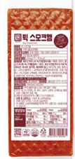 Hansung Deutschewurst Sausage (for food service)