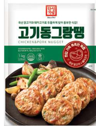 Hansung Fish Cutlet (for food service)