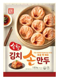 Hansung Fried Rice with Ham & Vegetable