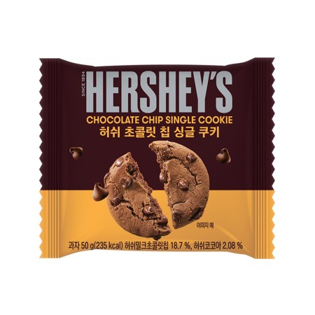 HERSHEY'S CHOCOLATE CHIP SINGLE COOKIE 50g