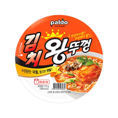 PALDO KING BOWL KIMCHI 110g