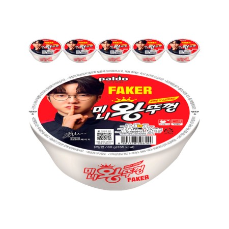 PALDO KING BOWL MINI 80g