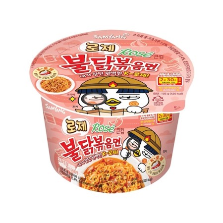 SAMYANG BULDAK RAMEN BIG CUP ROSE\ 105g